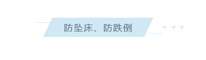 養(yǎng)老院服務質(zhì)量建設：“心動”？不如“行動”(圖3)