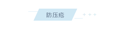 養(yǎng)老院服務質(zhì)量建設：“心動”？不如“行動”(圖10)