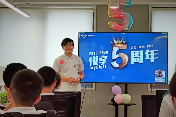 走向臺(tái)前，擁抱變化——記悅享數(shù)字五周年慶(圖3)