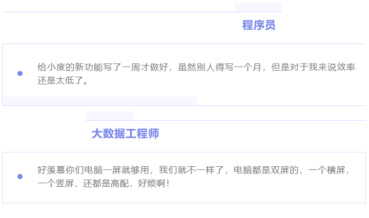 “除我以外，全員凡爾賽”的養(yǎng)老數(shù)字化公司是什么樣的？(圖2)