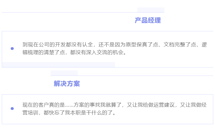“除我以外，全員凡爾賽”的養(yǎng)老數(shù)字化公司是什么樣的？(圖4)