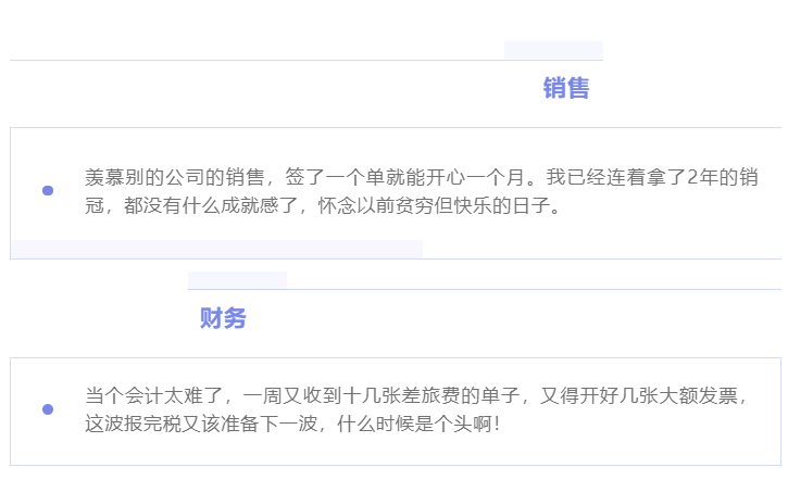 “除我以外，全員凡爾賽”的養(yǎng)老數(shù)字化公司是什么樣的？(圖5)