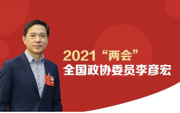 [悅享兩會(huì)]解讀李彥宏、雷軍的兩會(huì)養(yǎng)老提案(圖1)