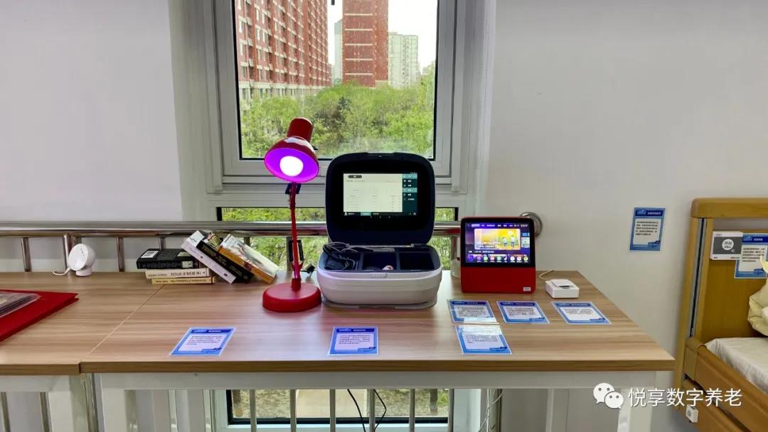 消費(fèi)日?qǐng)?bào)：悅享數(shù)字推動(dòng)新興技術(shù)與養(yǎng)老服務(wù)相結(jié)合，加快養(yǎng)老行業(yè)數(shù)字化轉(zhuǎn)型(圖7)