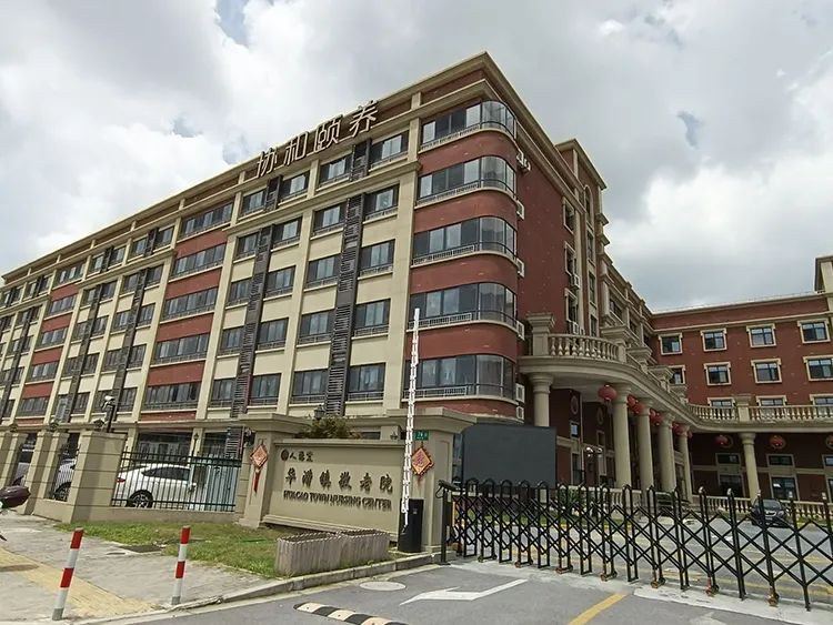 立足南虹橋發(fā)展新高地，閔行華漕打造養(yǎng)老服務(wù)新標(biāo)桿(圖1)